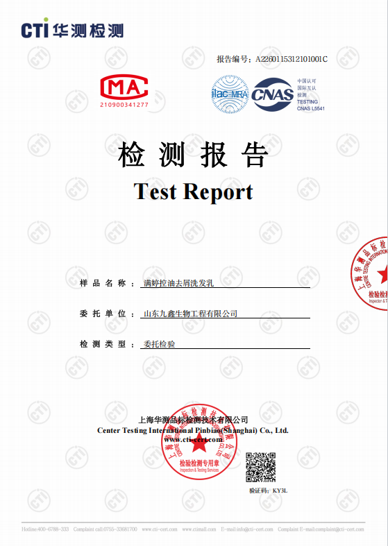 A2260115312101001C.png